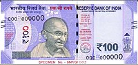 Hundred Rupees