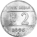 Two Rupees